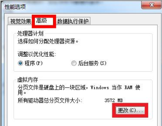 win7系统修改磁盘提示参数错误怎么办？