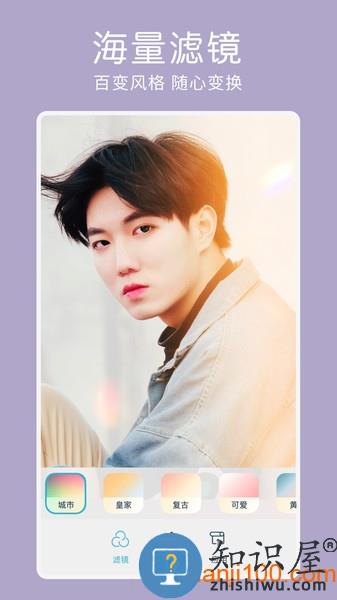 facetune 2中文下载