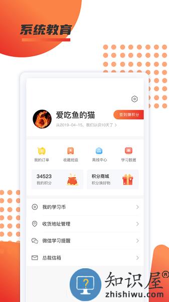 聚义有道app下载