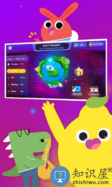 励步云最新版本 励步云app下载安卓版