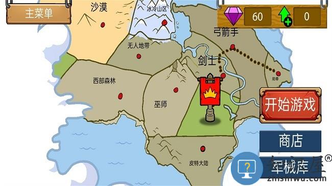 火柴人之荒野混战游戏下载