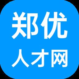 郑优人才网 v7.1.35 安卓版