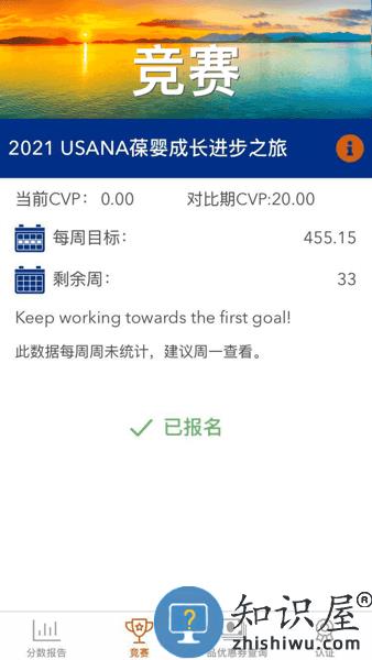 葆婴荟app手机版 葆婴荟官方版下载