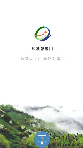 印象张家川客户端 印象张家川app下载