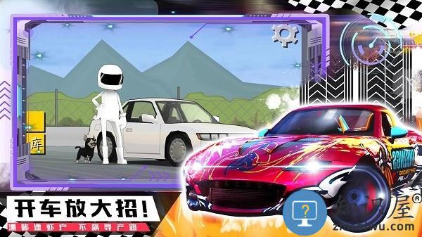 山地越野赛车下载安装手机版