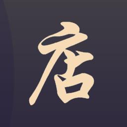 云管门店软件 v4.0.01 安卓版