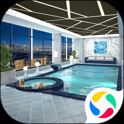 我的家居设计游戏下载v5.2.1 安卓汉化版