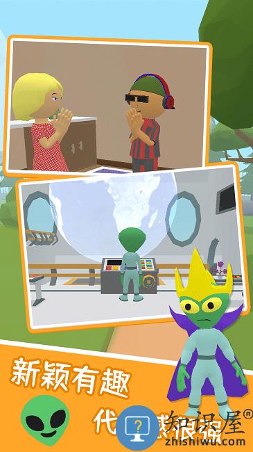 我眼神儿特牛游戏下载