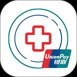 广州市医程通app v3.9.5 安卓版