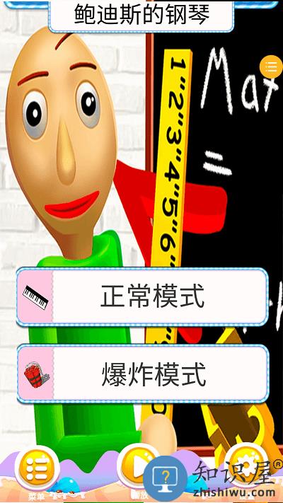 绝对音律手机版下载