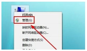 win7计算机怎么增加新的磁盘?win7添加本地磁盘的方法