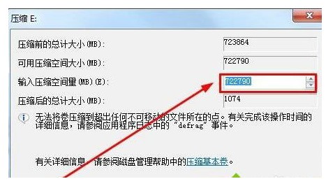 win7计算机怎么增加新的磁盘?win7添加本地磁盘的方法