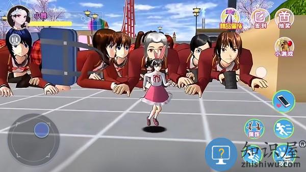 樱花校园彩虹屋下载安装中文版