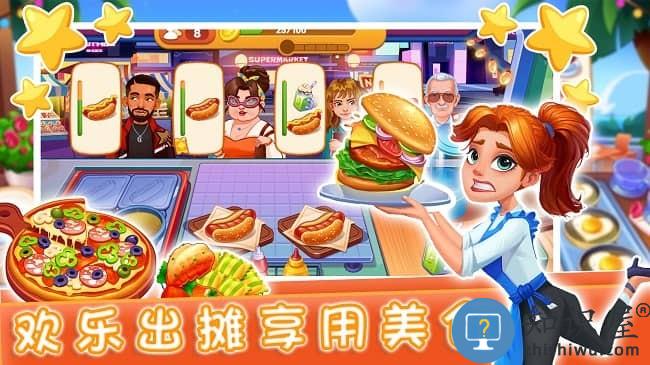 魔法迷你厨房游戏下载