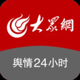 舆情24小时平台 v1.4.31 安卓版