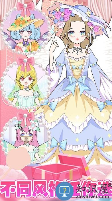 萝莉公主时尚闪耀手机版下载