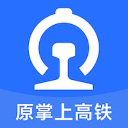 wifi ccrgt掌上高铁(国铁吉讯) v3.9.2 安卓版
