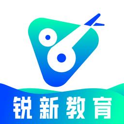 锐新教育官方版 v1.0.27 安卓版