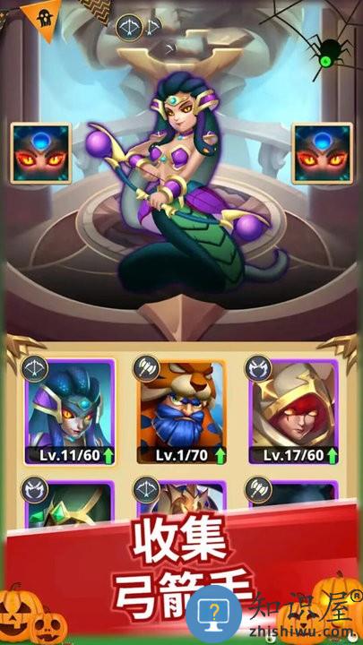 独走江湖游戏下载