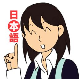 Tchin日语入门到精通软件 v4.0.0 安卓版