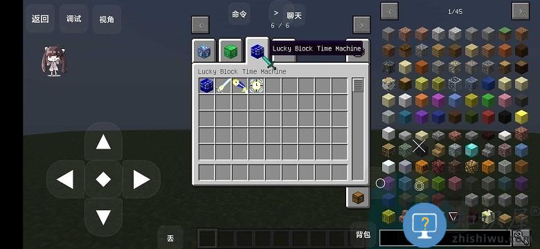 我的世界幸运方块叶枫同款现在