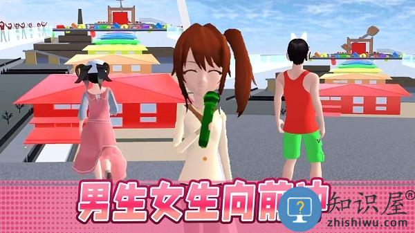 男生女生大冲刺游戏下载安装