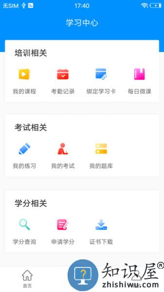 医博士app客户端 医博士手机app下载
