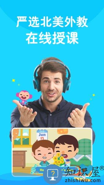 久趣英语家长版app下载安卓