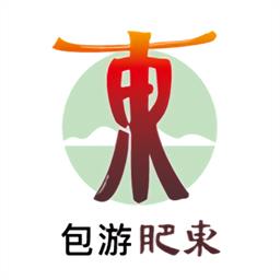 包游肥东软件 v1.2.2 安卓版