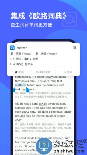 每日英语听力免费下载