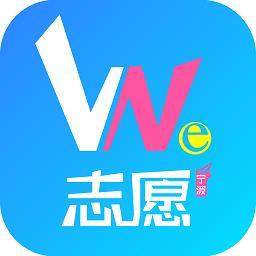 宁波we志愿者服务平台app v3.2.7 安卓版