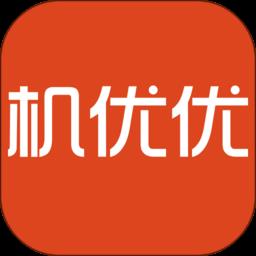机优优 v3.4.3 安卓版