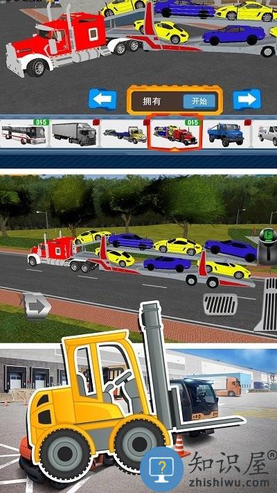 工程车驾驶模拟下载