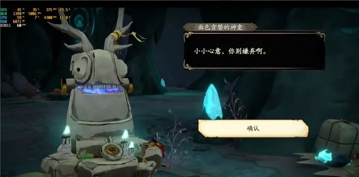 微星afterburner怎么显示帧数?afterburner显示游戏帧数的方法