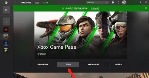 win10和xbox有什么关系?win10里面的xbox是干什么的?