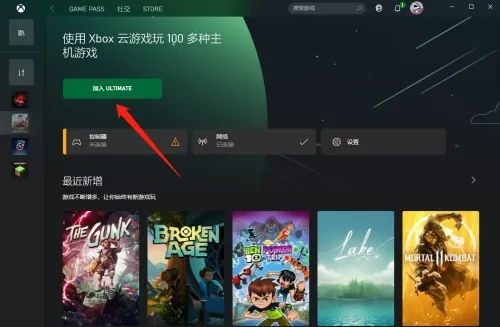 win10和xbox有什么关系?win10里面的xbox是干什么的?