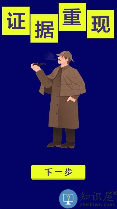 脑洞解谜王者游戏下载安装