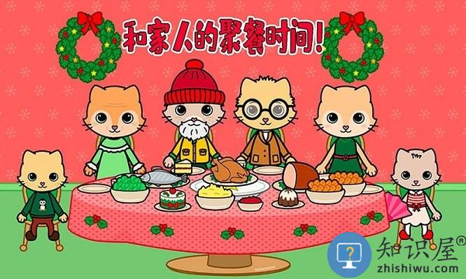 托卡迷你城堡家庭下载