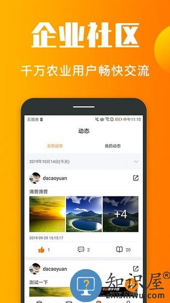 老刀学霸app下载