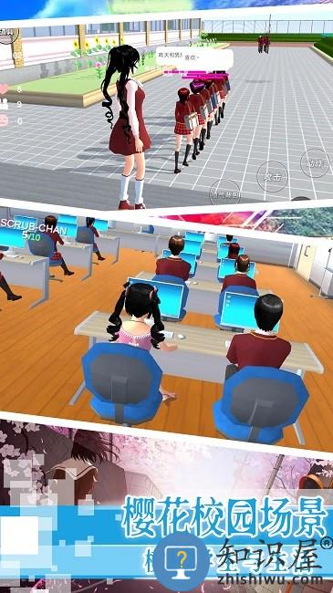 樱花学校恋爱浪漫游戏下载
