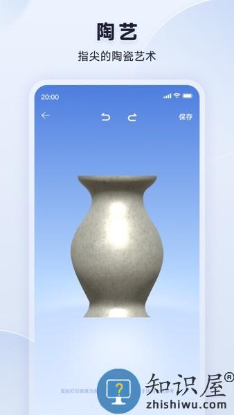 米家3d打印软件 米家3d打印app
