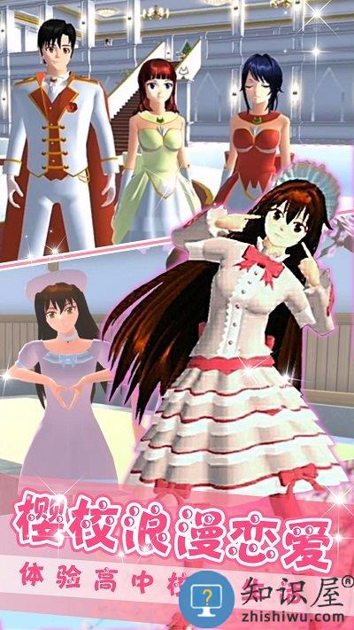 办公室情侣手机版下载