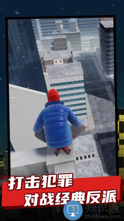 蜘蛛侠纵横宇宙游戏