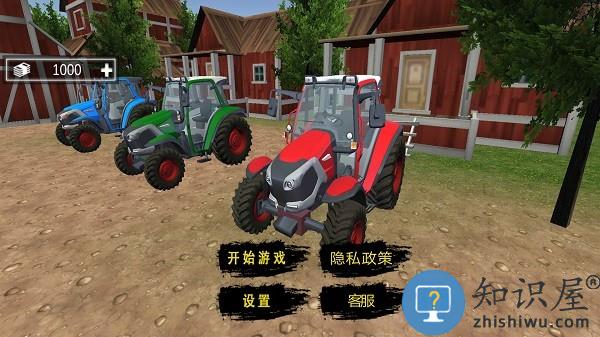 拖拉机农场种植游戏下载安装