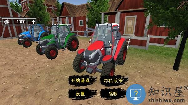 拖拉机农场种植游戏下载安装