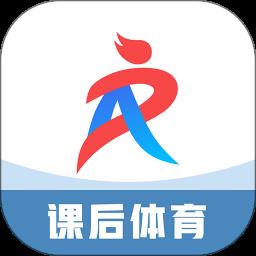 AR课后体育软件 v3.9.9 安卓版