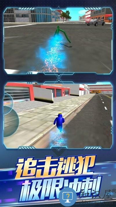 城市英雄归来游戏下载