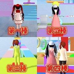 樱花校园奇幻世界最新版下载v1.0 安卓版