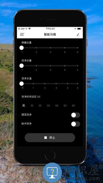 乐家智能卫浴 乐家智能卫浴软件