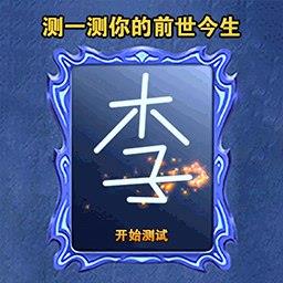 占卜大法师游戏下载v1.0 安卓版